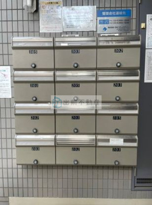 【その他共用部分】 | スターライトシティ小茂根