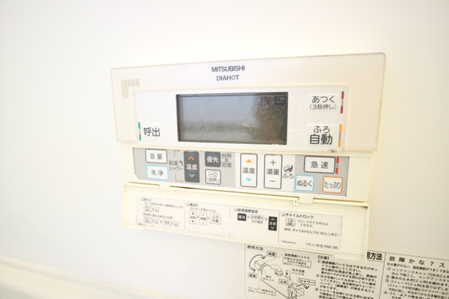 【設備】 | グレイスハイム | ☆神戸市西区　グレイスハイム☆