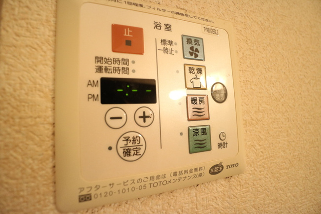 【設備】 | ウィルモア垂水 | ☆神戸市垂水区　ウィルモア垂水D棟☆