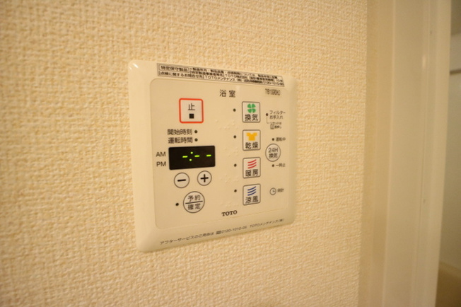 【設備】 | ソフィアコート | ☆神戸市垂水区　ソフィアコート☆