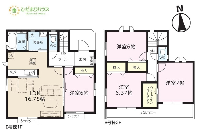 【間取り】 | 土浦市真鍋5丁目2086番　新築戸建　B号棟 | 2部屋から出入り可能なバルコニー！
（B号棟）