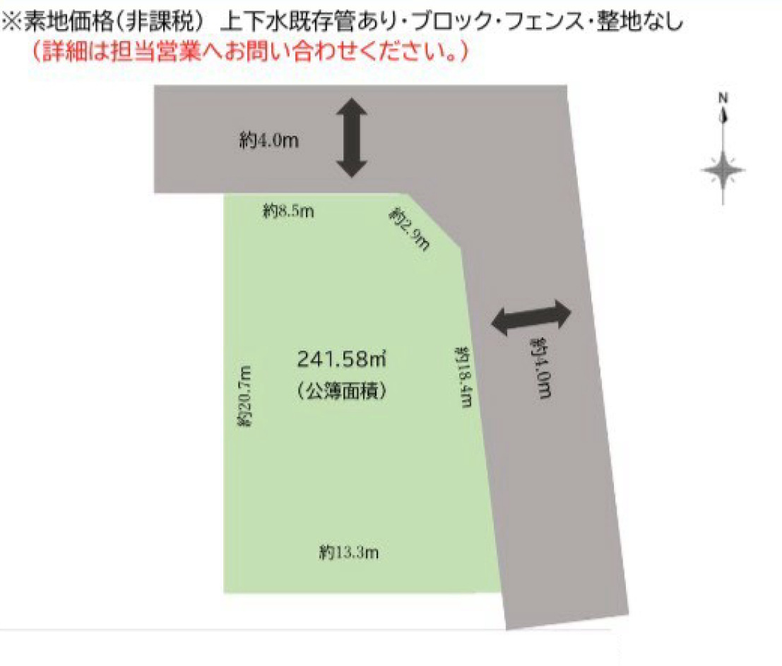 町田市つくし野４期