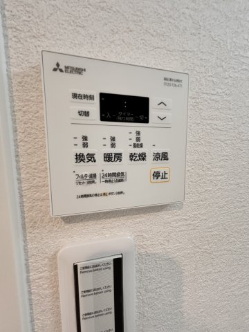 フォーリアライズ京都東寺の設備