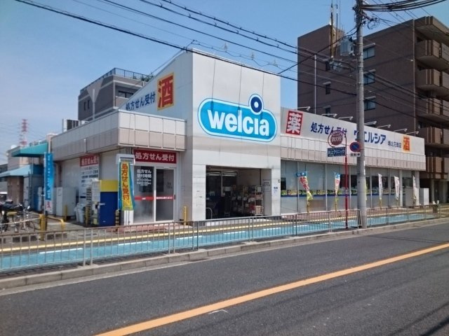 【周辺】 | ポムドパン北花田 | ウエルシア様まで220m