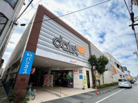 ダイエー草加店まで673m