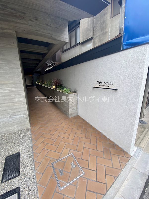 Hale Luana東山のエントランス
