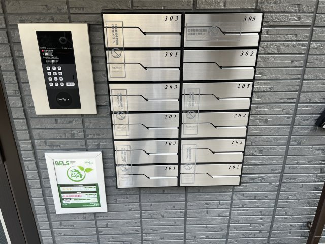 ハイダウェイ 両替町のその他共用部分