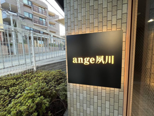 ange夙川のその他