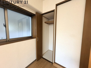 エレガンス白鳥の収納