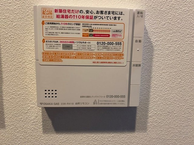 神戸市中央区加納町２丁目の賃貸マンションの設備