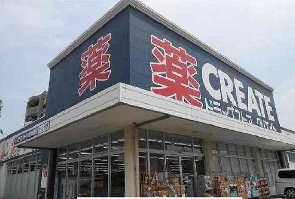 クリエイトS・D川崎南加瀬店まで400m