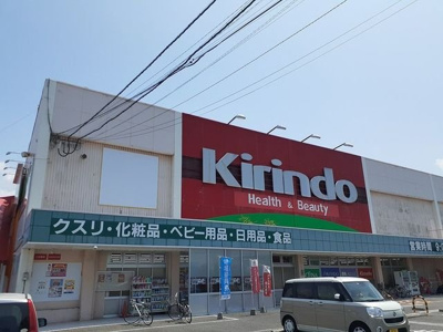 【周辺】 | ゼクシー　桜ケ丘Ａ棟 | キリン堂様まで621m