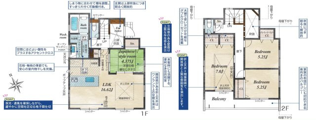 【間取り】 | 4LDKはリビングダイニングキッチンと4つの居室がある間取りで、大家族や二世帯住宅に最適。広々としたリビングで家族団らんを楽しみ、個室でプライベートな時間も確保でき、快適な生活を送ることができますよ。