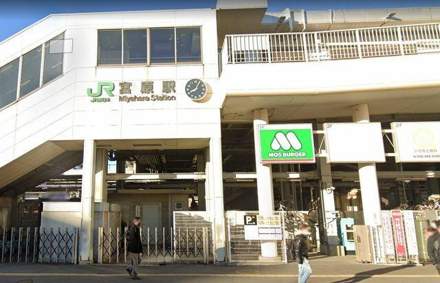 宮原駅(JR東日本高崎…まで830m