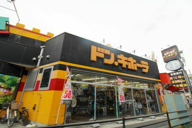 ドン・キホーテ大宮店まで580m