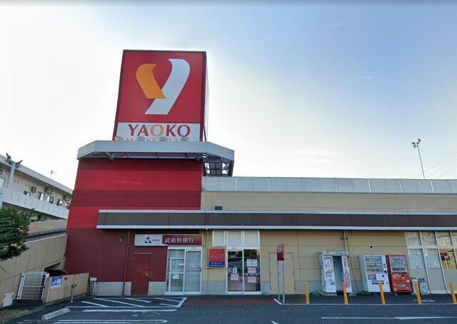 ヤオコー大宮宮原店まで530m