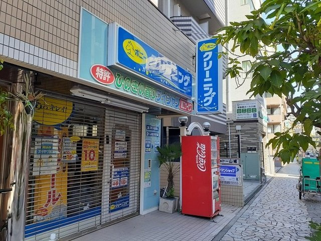 クリーニングまで51m