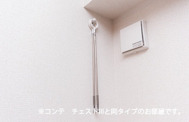 【その他】 | ポムドパン北花田