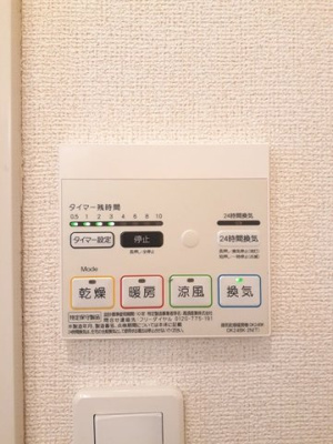 【設備】 | マンション　フェリーチェ