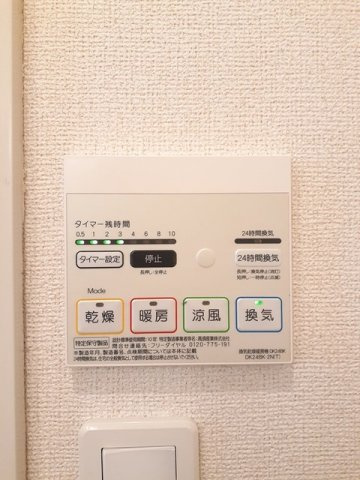 【設備】 | マンション　フェリーチェ