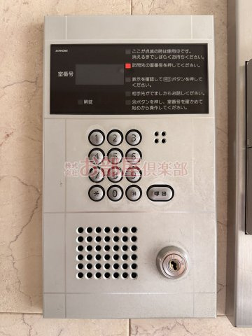 ActiveUmemitsuのセキュリティ