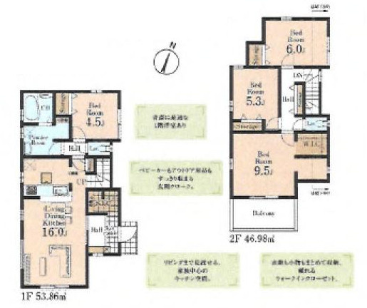 【間取り】 | 3人から4人家族には、新築戸建3LDKよりも広くゆったりした暮らしが出来る4LDKがおすすめです。家の中が広いことで、家族全員で団らんのできるリビングの他、子供1人に1部屋を割り当てることも可能です。