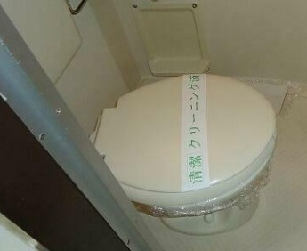 【トイレ】 | SAC西八王子