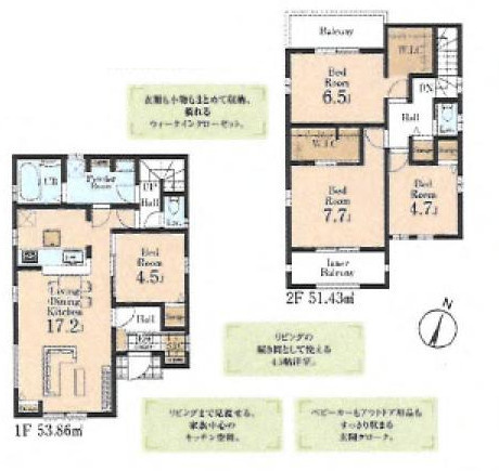 【間取り】 | 3人から4人家族には、新築戸建3LDKよりも広くゆったりした暮らしが出来る4LDKがおすすめです。家の中が広いことで、家族全員で団らんのできるリビングの他、子供1人に1部屋を割り当てることも可能です。