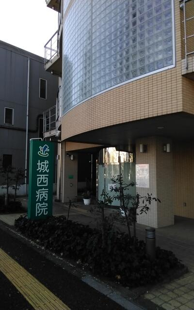 社団法人衛生文化協会…まで391m
