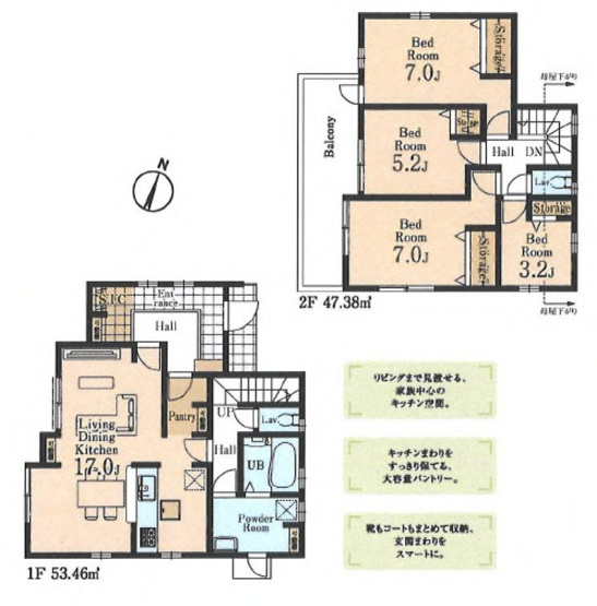 【間取り】 | 4LDKはリビングダイニングキッチンと4つの居室がある間取りで、大家族や二世帯住宅に最適。広々としたリビングで家族団らんを楽しみ、個室でプライベートな時間も確保でき、快適な生活を送ることができますよ。