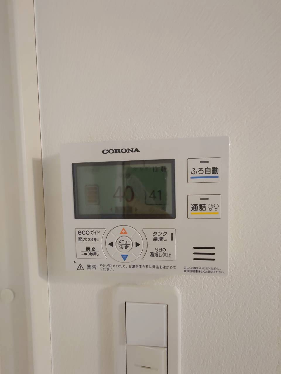 【設備】