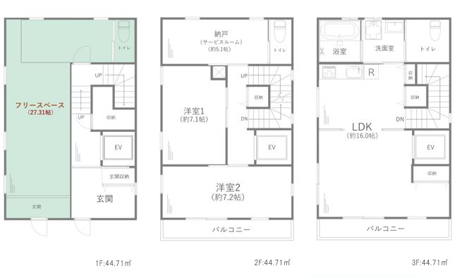 【間取り】 | 藤沢市柄沢２丁目戸建
