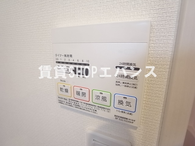 【設備】 | グレイス大久保