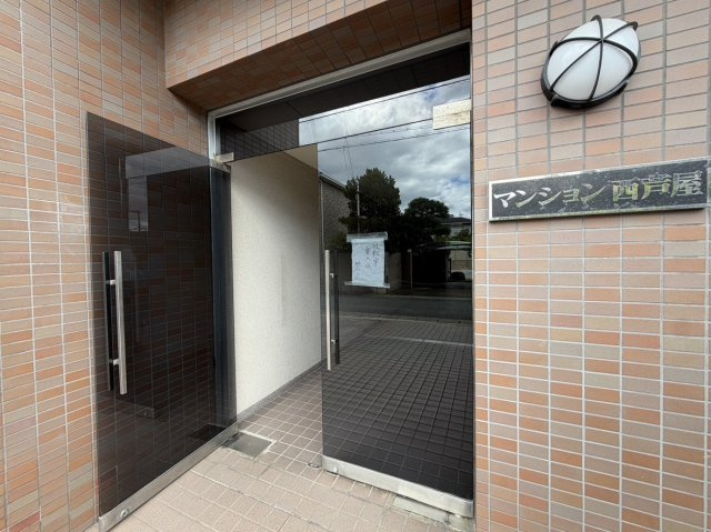 マンション西芦屋