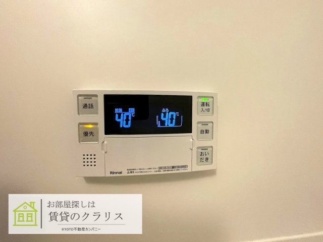 クラルテ桂川