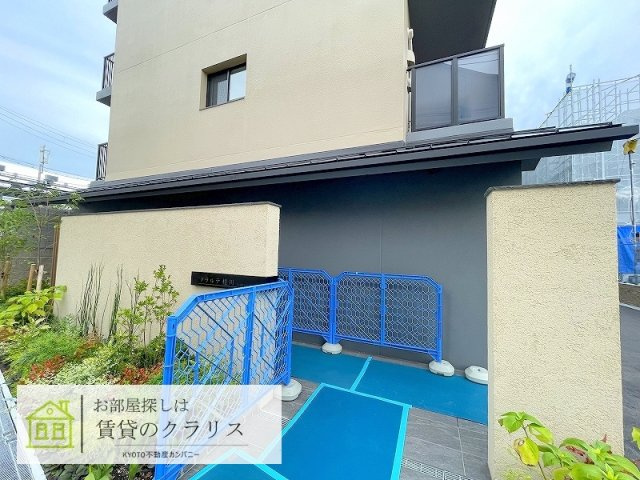 クラルテ桂川