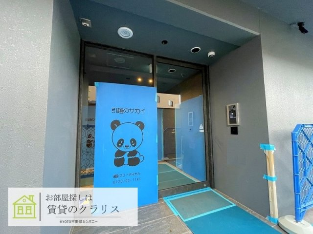 クラルテ桂川|宅配BOX
