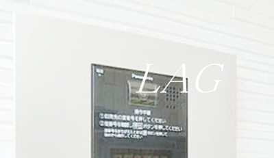 【セキュリティ】 | ＲＩＺＥＳＴ　川口元郷Ⅱ | オートロックです。