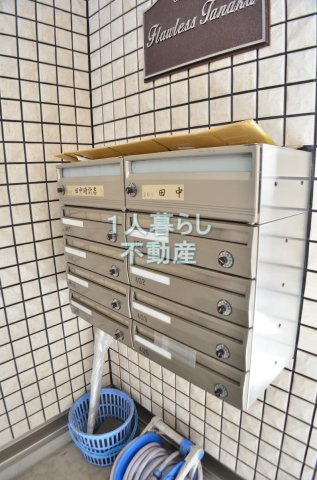 【その他共用部分】