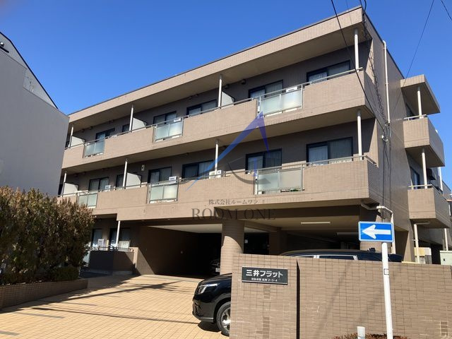 三井フラット
