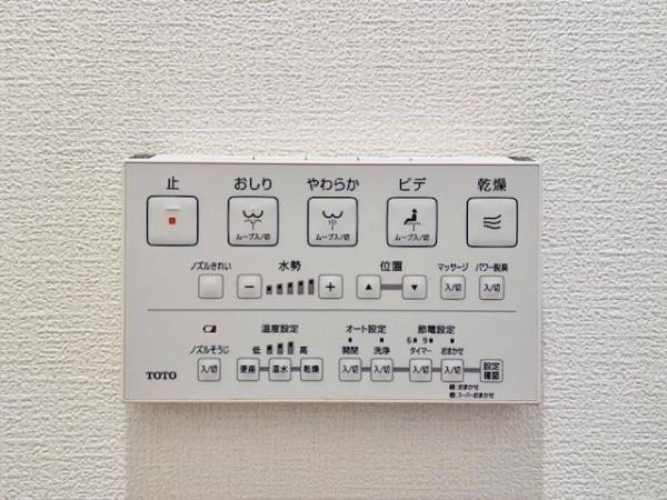 Ｂｒｉｌｌｉａ　ｉｓｔ　三軒茶屋　ブラッサムテラスのトイレ