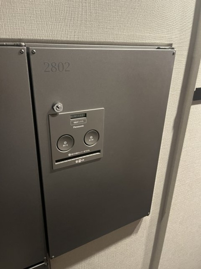 【その他】 | プラウドタワー芝浦 | 専用宅配BOX