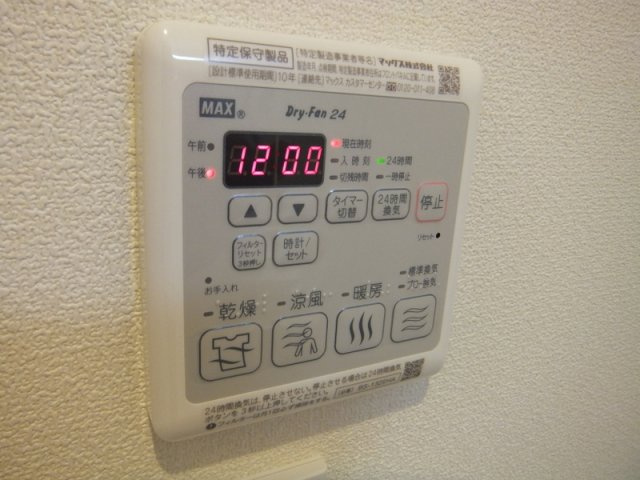 ベルツリーヒルズのセキュリティ