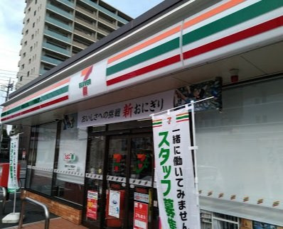 レオパレススラージュマンの周辺