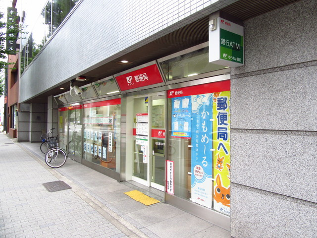 パークアクシス丸の内の周辺