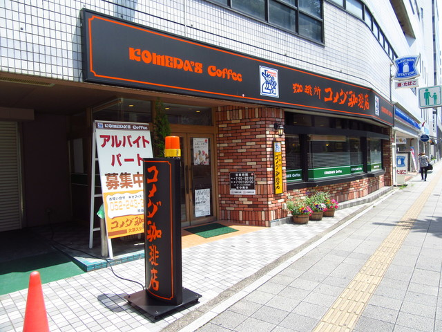アデグランツ大須の周辺