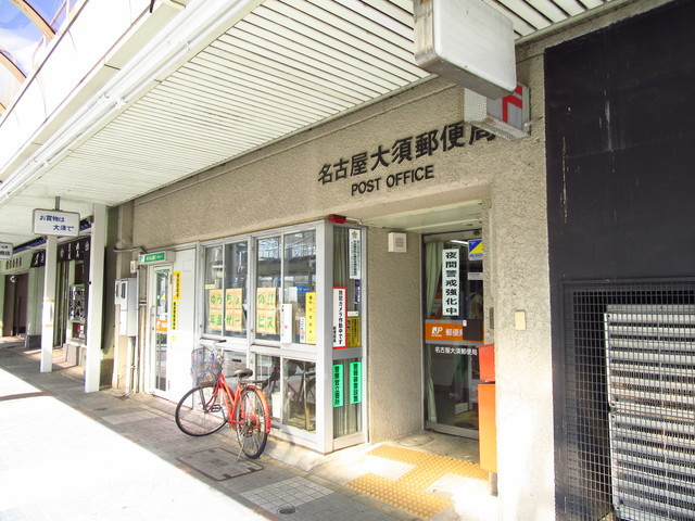 アデグランツ大須の周辺