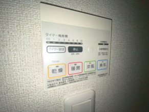 【設備】
