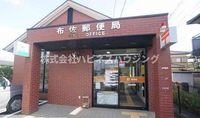 シーズン・ニコの周辺|布佐郵便局まで800m