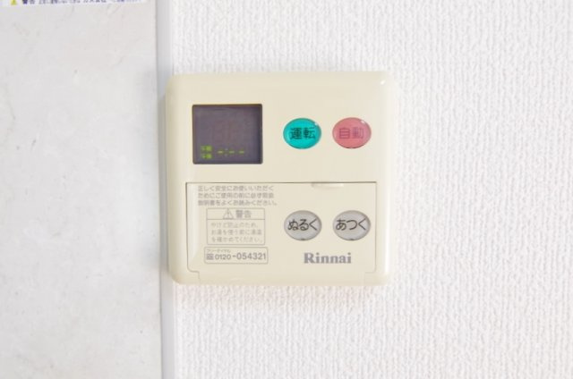 ランドロードUB棟の設備